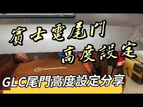 門 高度|【門 高度】打造完美居所！必知門的高度、寬度及尺寸選擇小秘。